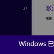 澳门开奖现场开奖结果开奖网站查询表下载最新香蕉船