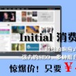 澳门码开奖结果152期仍开奖